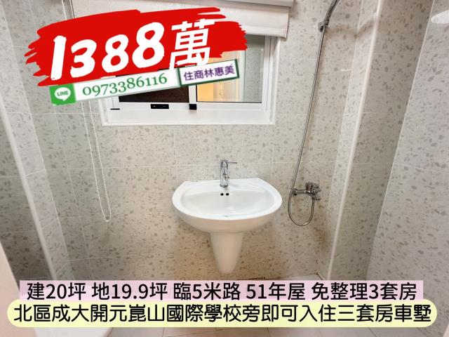 台南北區透天-10