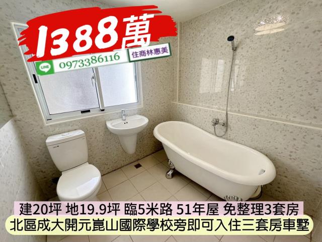 台南北區透天-12