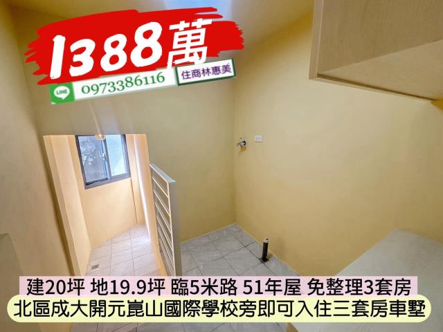 台南北區透天-13
