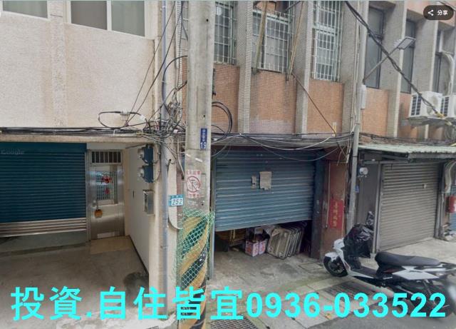 新北法拍房仲新北市三重區安慶街透天厝法拍屋