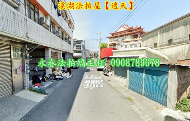 溪湖拍賣透天-2