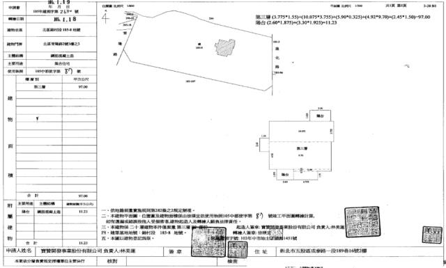 台中北區法拍大樓-1