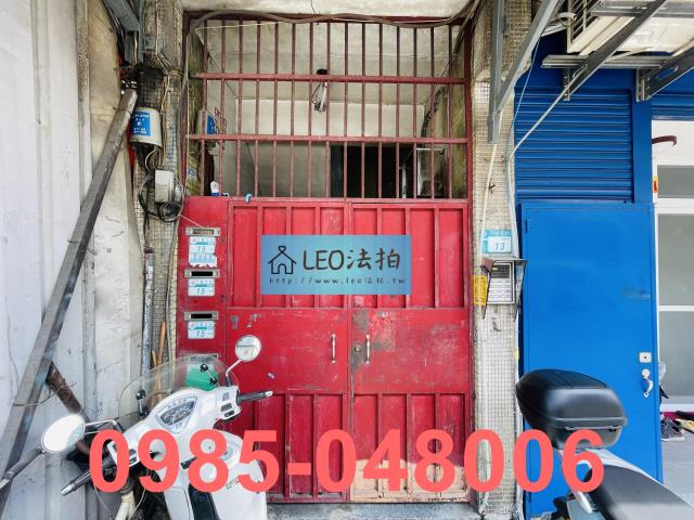 新北公寓法拍-3
