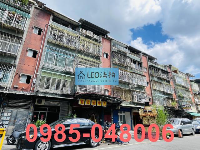 新北公寓法拍-2