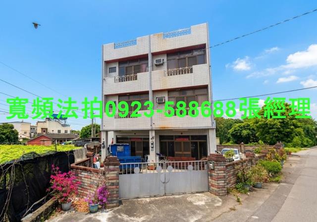 彰化大村法拍屋菜寮路326號