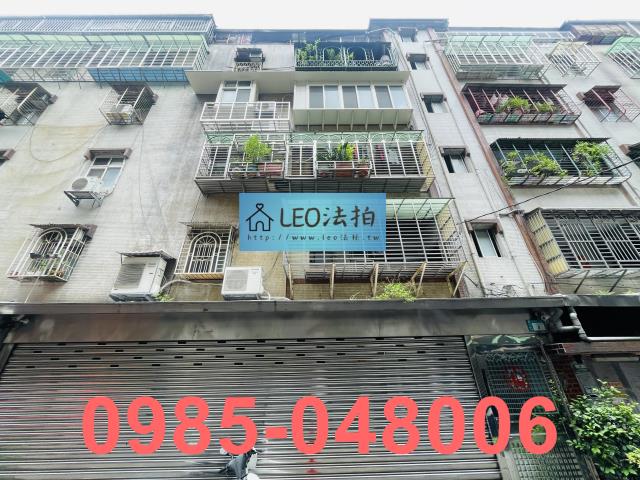 新北法拍公寓-1