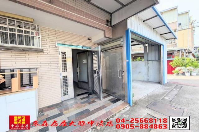 東森房屋大雅中清店潭子正20米路透天