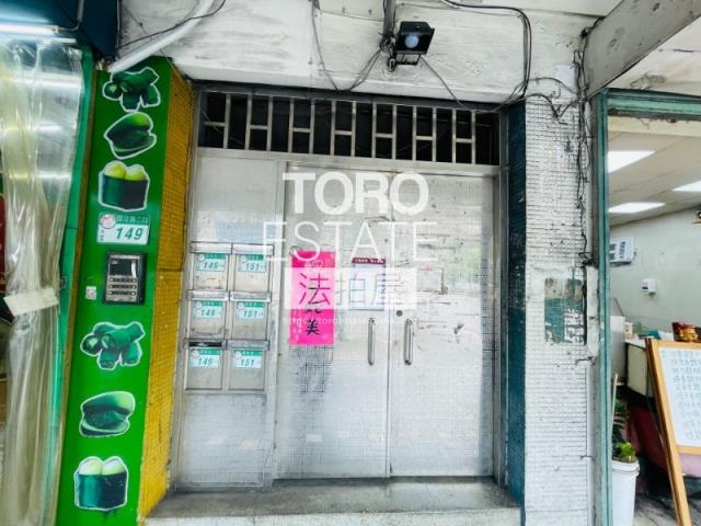 台北文山區公寓法拍-1