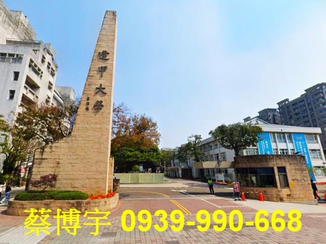 西屯法拍屋文華路公寓