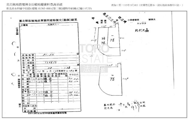 新北永和法拍公寓-8