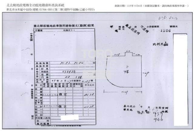 新北永和法拍公寓-7