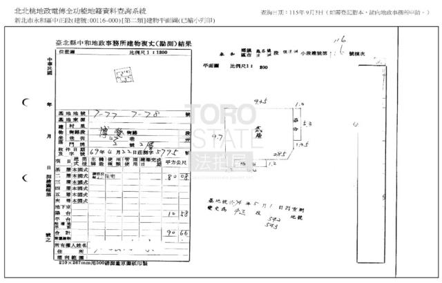 新北永和公寓法拍-8
