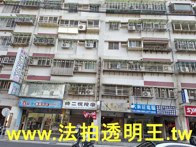 新北新莊拍賣大樓-3