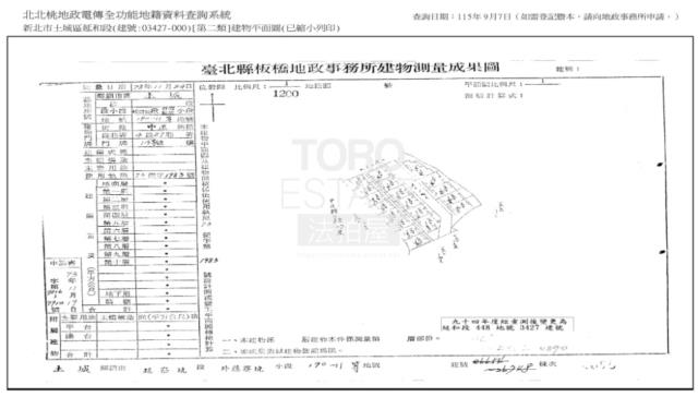 新北土城公寓法拍-8