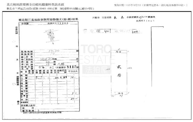 新北三重拍賣公寓-7
