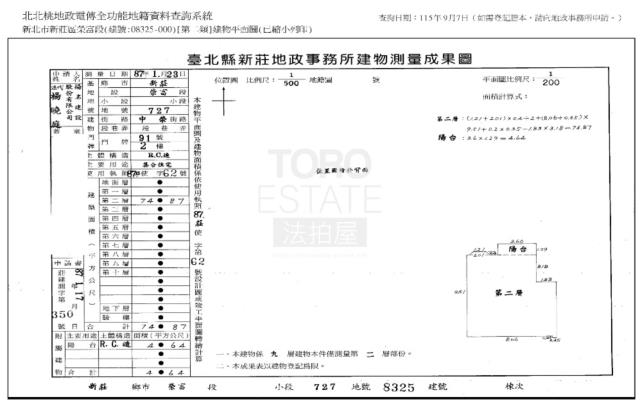 新北新莊大樓拍賣-8