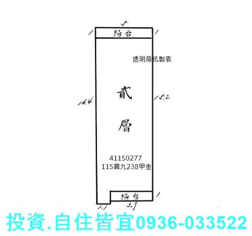 新北三重公寓法拍-6