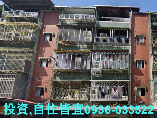 新北三重公寓法拍-1