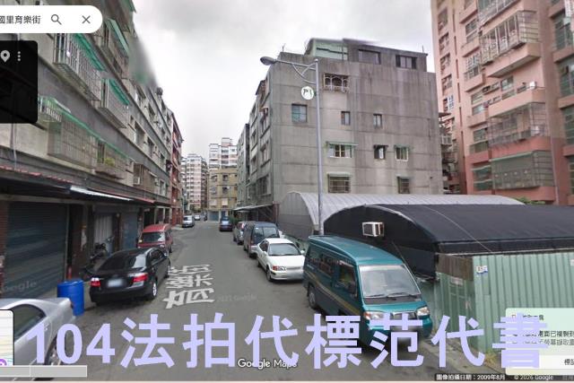 新北鶯歌法拍公寓-0