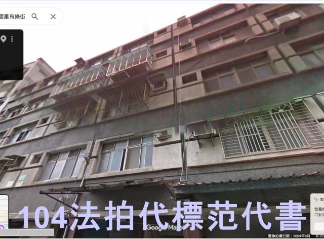 新北鶯歌法拍公寓-1