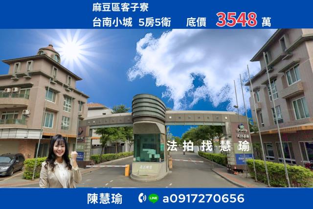 台南小城大戶首選百坪3層尊榮電梯車庫豪墅