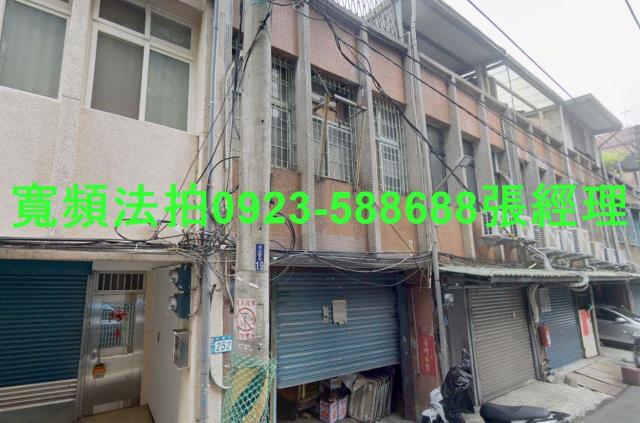 三重區安慶街252號2層樓
