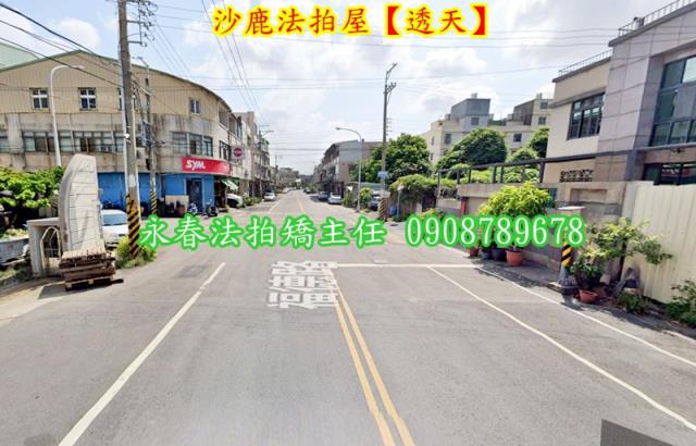 沙鹿法拍透天-3