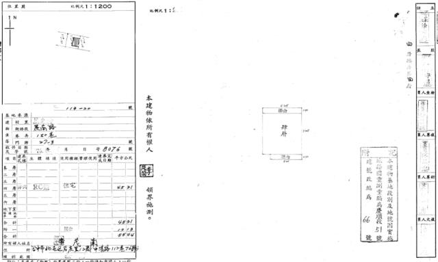 台中法拍公寓-1
