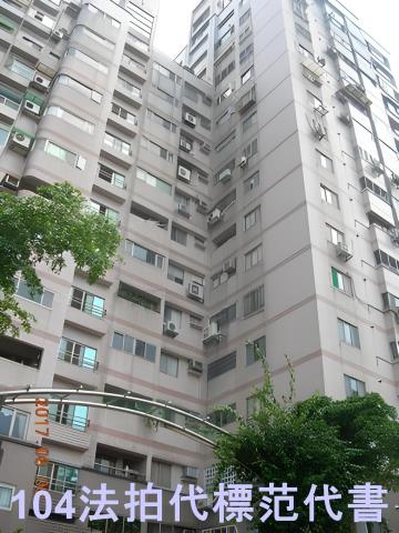 台北文山區大樓法拍-9