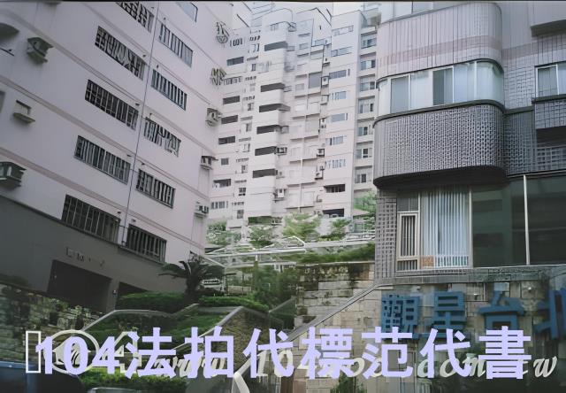 台北文山區大樓法拍-5