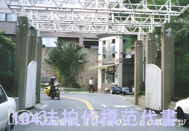 台北文山區大樓法拍-7