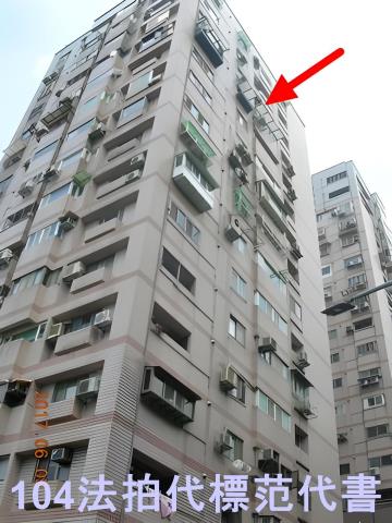 台北文山區大樓法拍-8