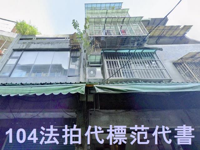 文山區公寓拍賣-1