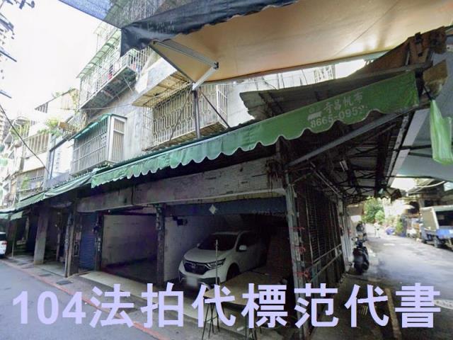 文山區公寓拍賣-3