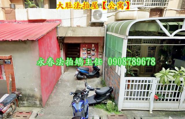 台中公寓法拍-2