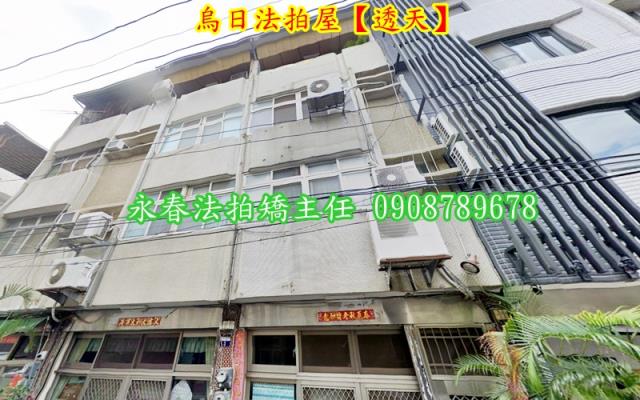 台中透天拍賣-1