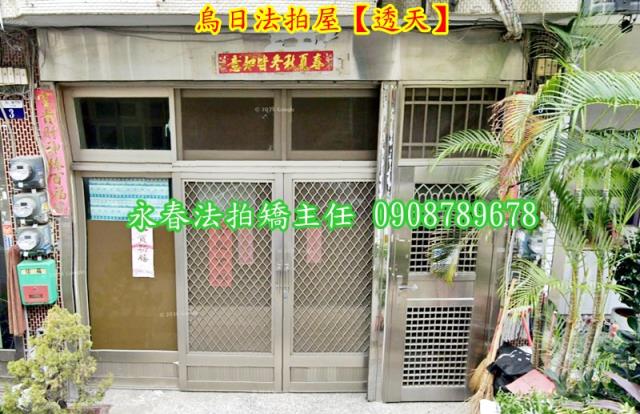 台中透天拍賣-2