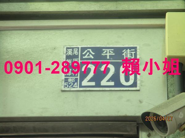 溪州透天法拍-4