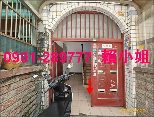 湖口公寓法拍-2