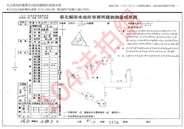 桃園區店面法拍-1