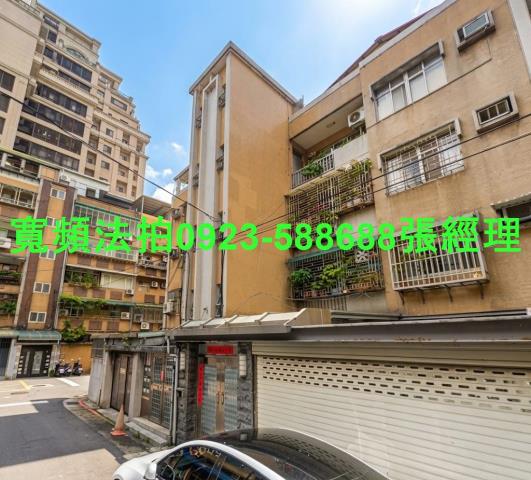 台北公寓法拍-0