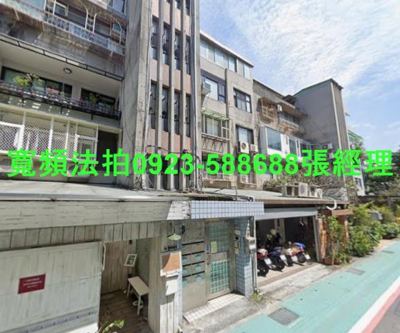 台北大安區法拍公寓-0