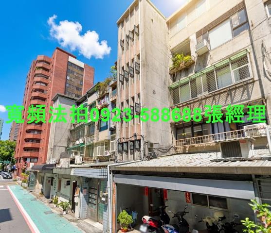 台北大安區法拍公寓-0
