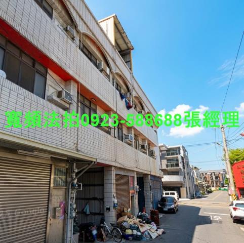 彰化溪湖法拍透天-0