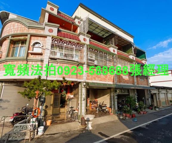 彰化溪州透天法拍-0