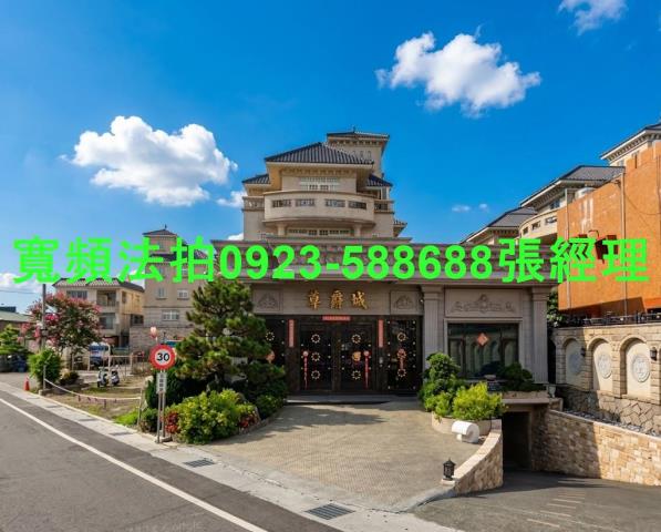 彰化田尾法拍屋光復路二段690之5號