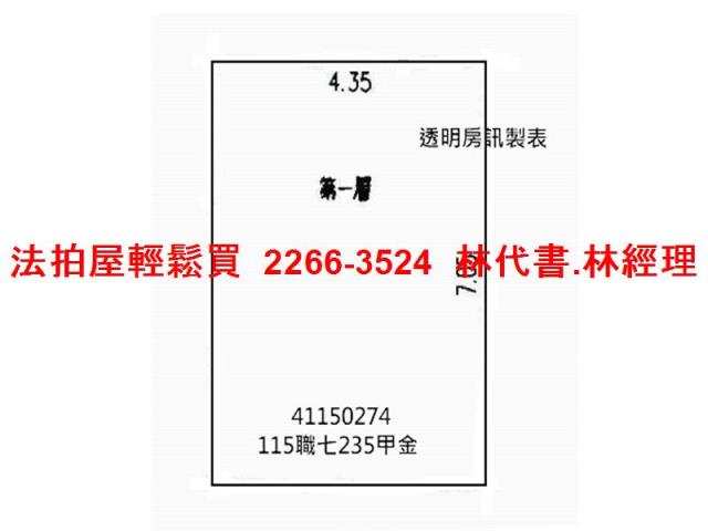 新北板橋店面法拍-12