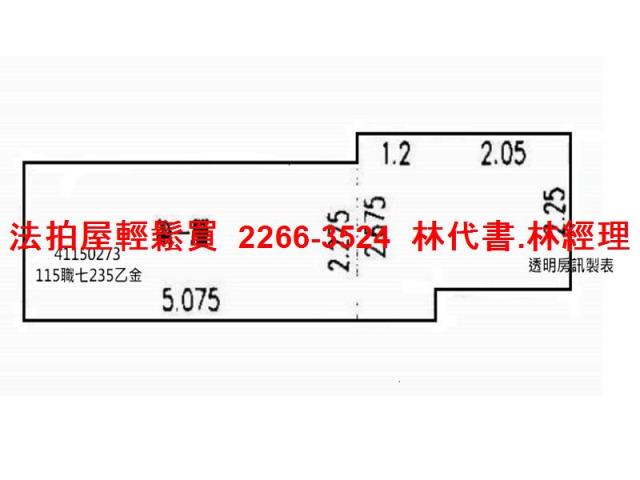 板橋法拍店面-12