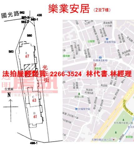 板橋法拍店面-14
