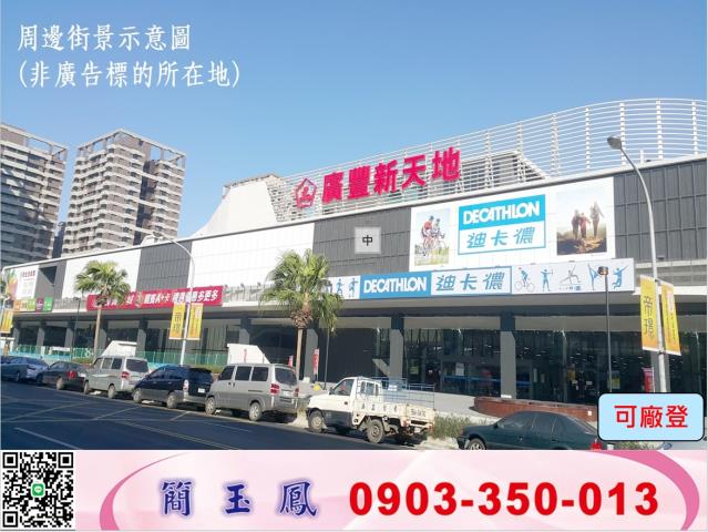 桃園廠房-0